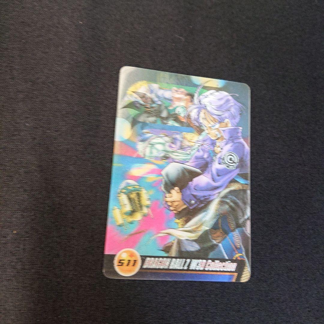 ドラゴンボール ウエハース さようなら悟空 ビジュアルアドベンチャー カードダス ドラゴンボール ウエハース ビジュアルアドベンチャー