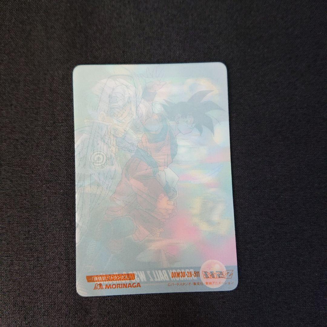 ドラゴンボール ウエハース ビジュアルアドベンチャー