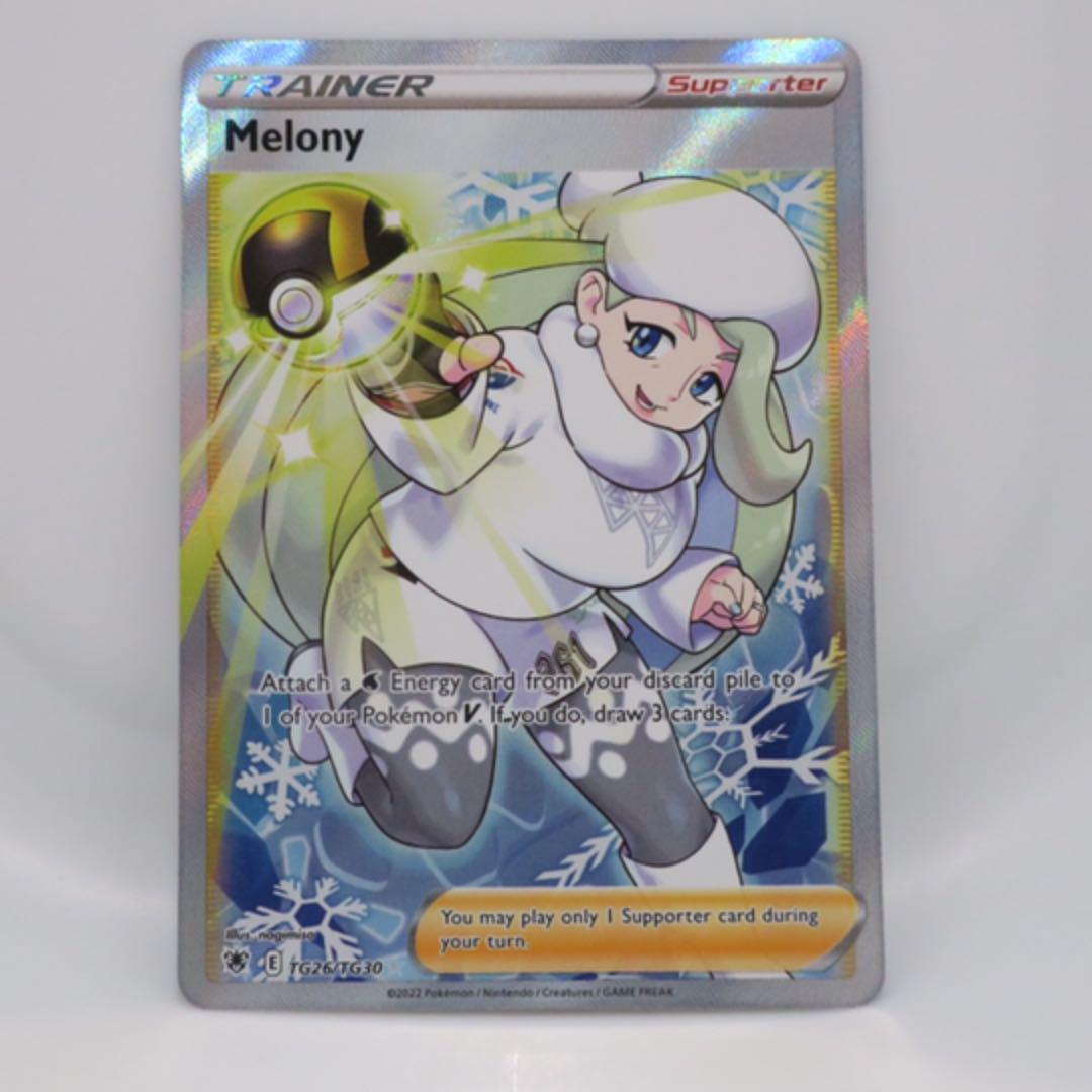 英語版 メロン SR 海外版 TG26/TG30 レリーフ加工あり 管理SH
