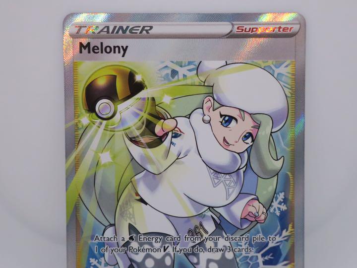 ポケカまとめ売り(rrr、rrほか)+おまけメロンSR 71wfFgbXu2L._AC_SY200_QL15_.jpg
