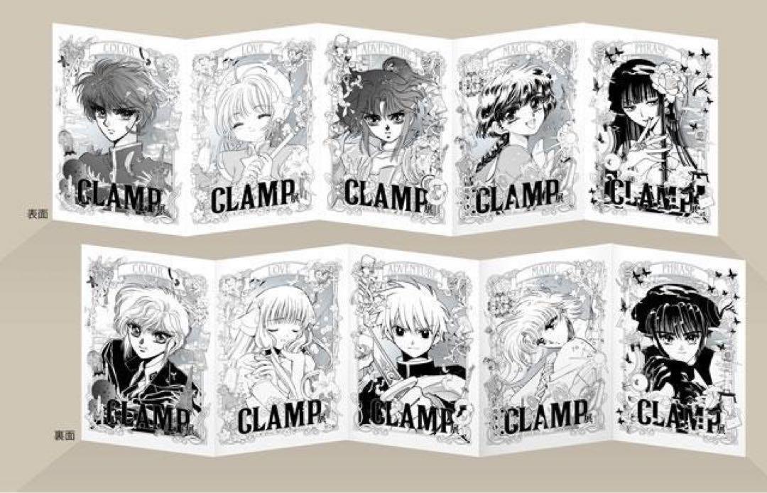 CLAMP展　開幕記念限定チケット特典『特製5連カード』