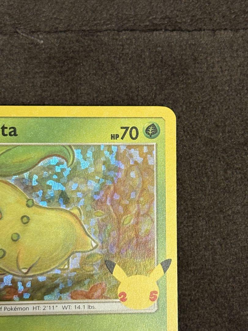 ポケモンカードe チコリータ マクドナルド プロモの通販 希少