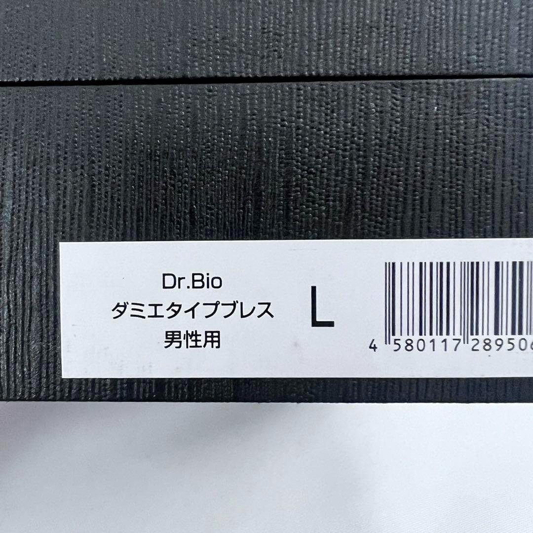 新品 ダミエタイプ  メンズ Lブレスレット Leda レダ 純ゲルマ
