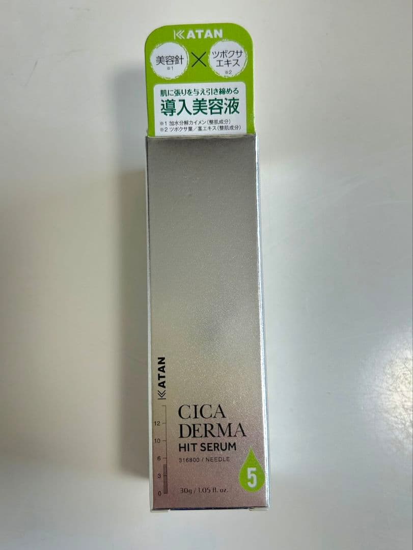 美容液 KATAN CICA DERMA HIT SERUM5 30g KATAN / KATAN CICA ダーマヒットセラム 5の公式商品情報｜美容