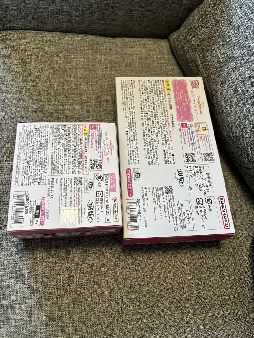 ふたりはプリキュア カードコミューン&タッチコミューン