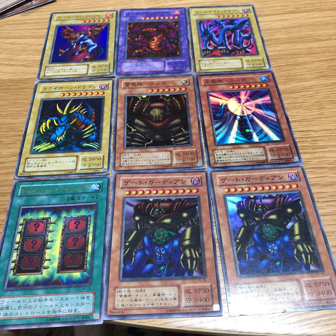 特別セール品】 遊戯王 まとめ売り 初期から - 遊戯王 - centernutri.com.br 特別セール品】 遊戯王 まとめ売り 初期から - 遊戯王 - centernutri.com.br
