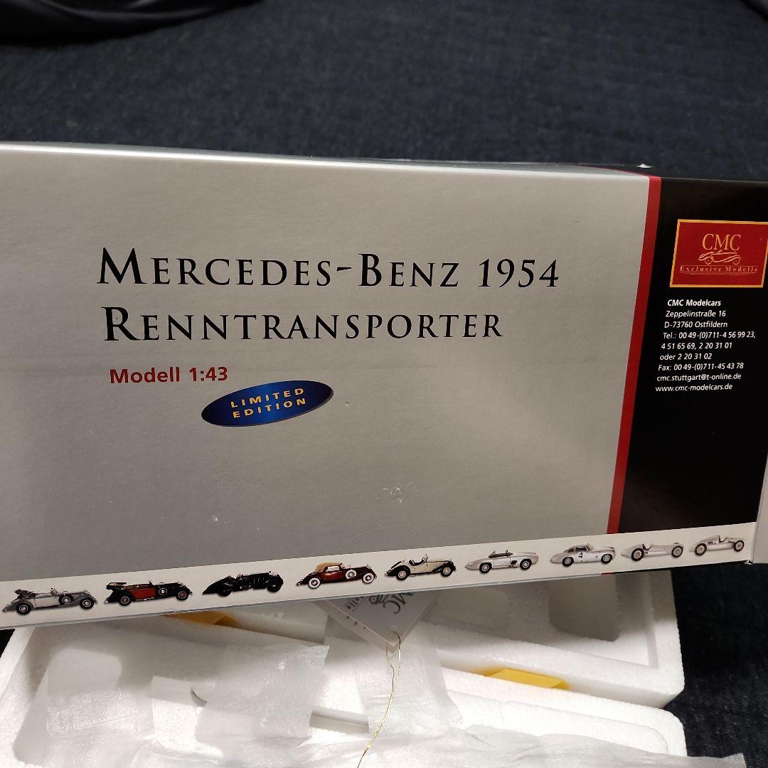 CMC 1/43メルセデスベンツ レーシング トランスポーター 1955