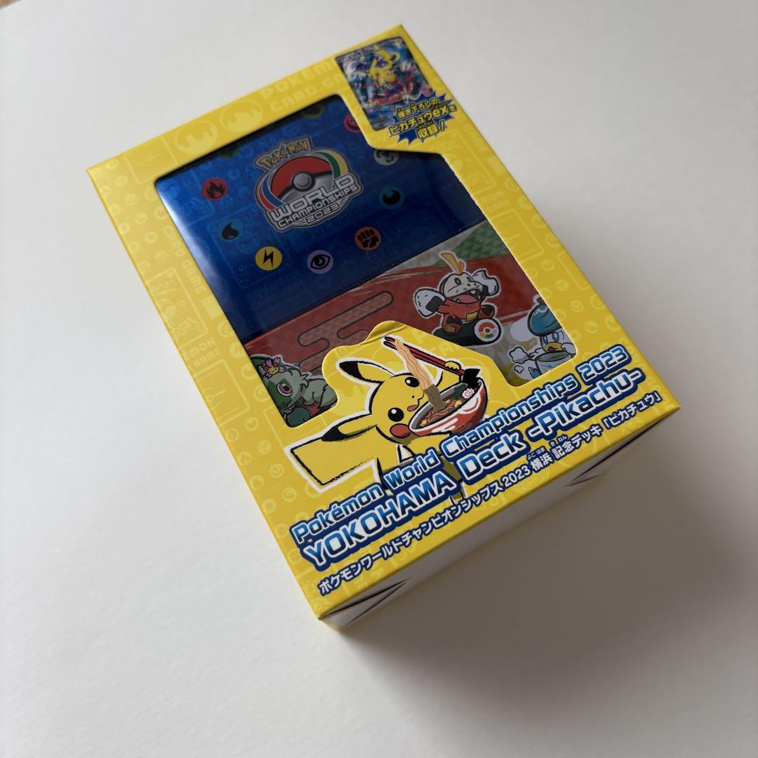 横浜記念デッキ ピカチュウ ポケモンワールドチャンピオンシップス2023 ポケカ