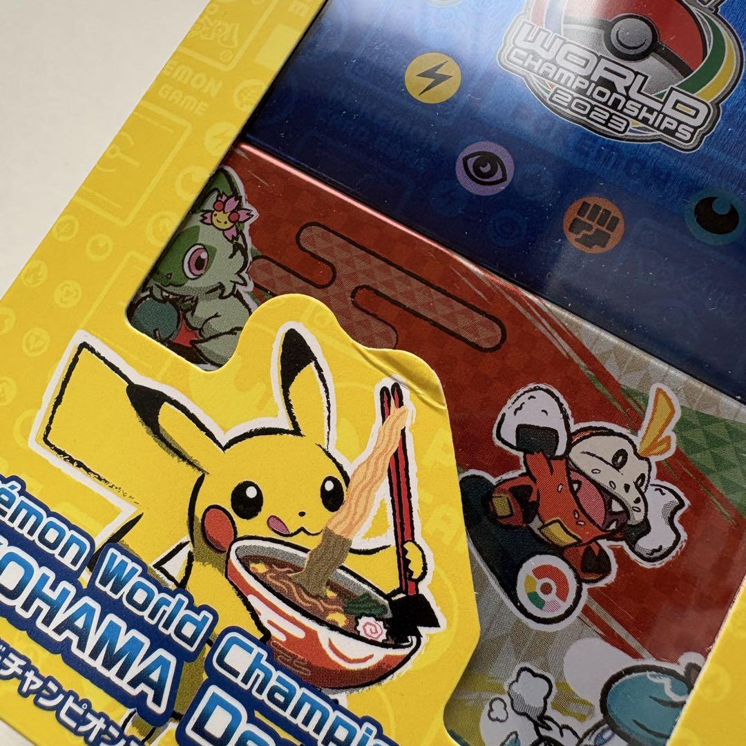 横浜記念デッキ ピカチュウ ポケモンワールドチャンピオンシップス2023 ポケカ