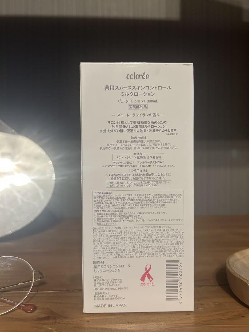 ミュゼ ミルクローション 新品未開封 2個セット 新品 通販コスメ・美容 - もこさん専用【未開封】ミュゼコスメ