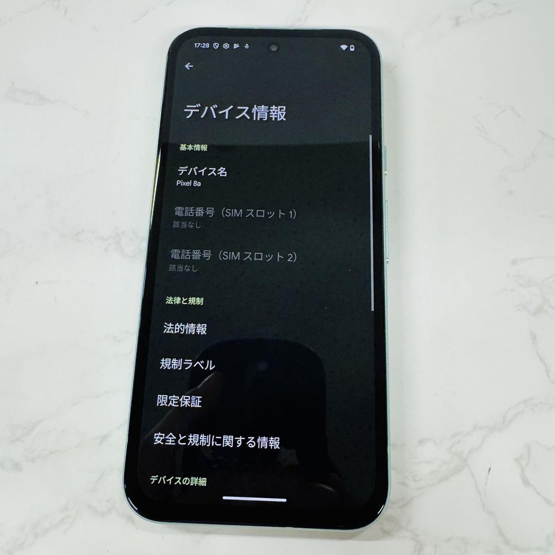 8a 8GB