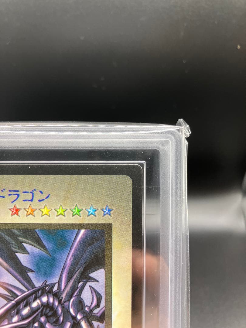 【ARS10】R・E・Bドラゴン 遊戯王 初期 真紅眼の黒龍 カプモン Amazon | 遊戯王 初期 真紅眼の黒龍 レッドアイズブラック