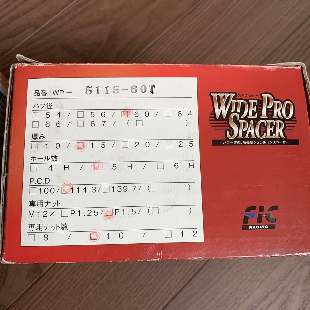 WIDE PRO SPACER WP-5120/ WP-5115