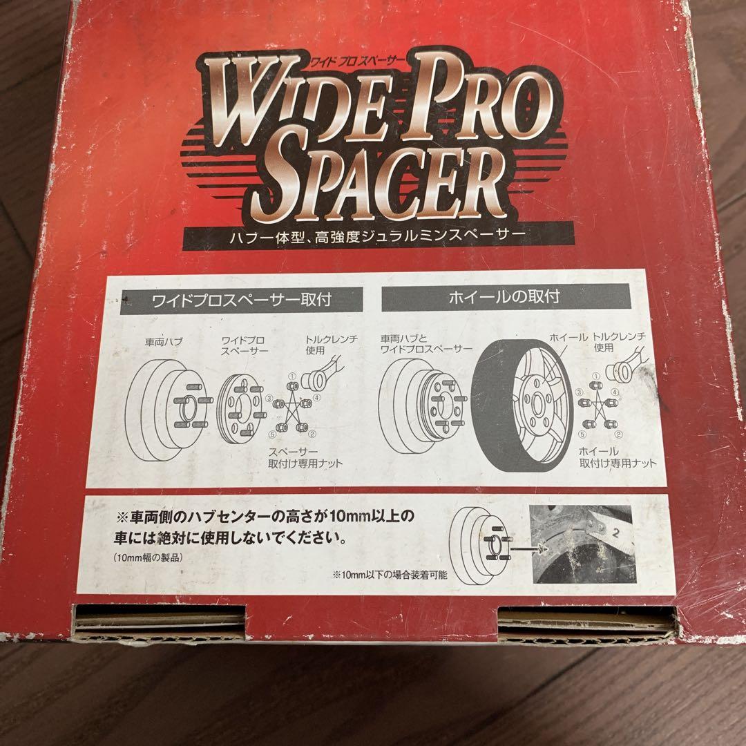 WIDE PRO SPACER WP-5120/ WP-5115