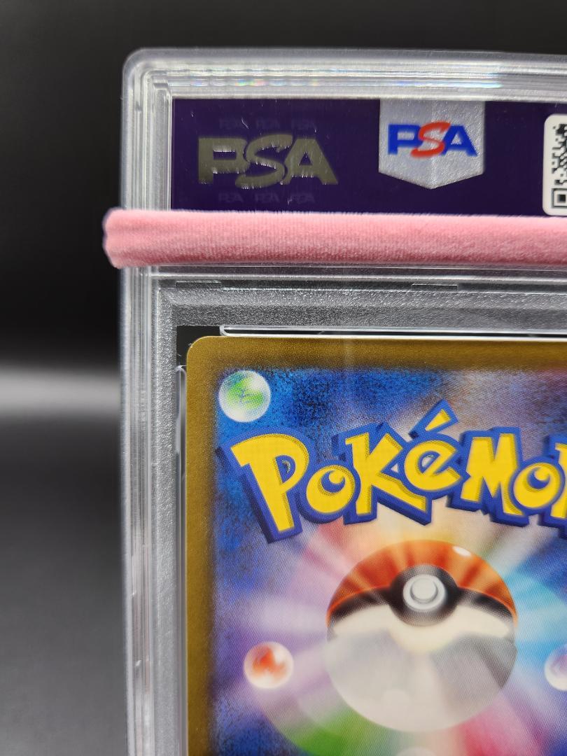 パラソルおねえさん SAR ポケモンカード PSA9★2577