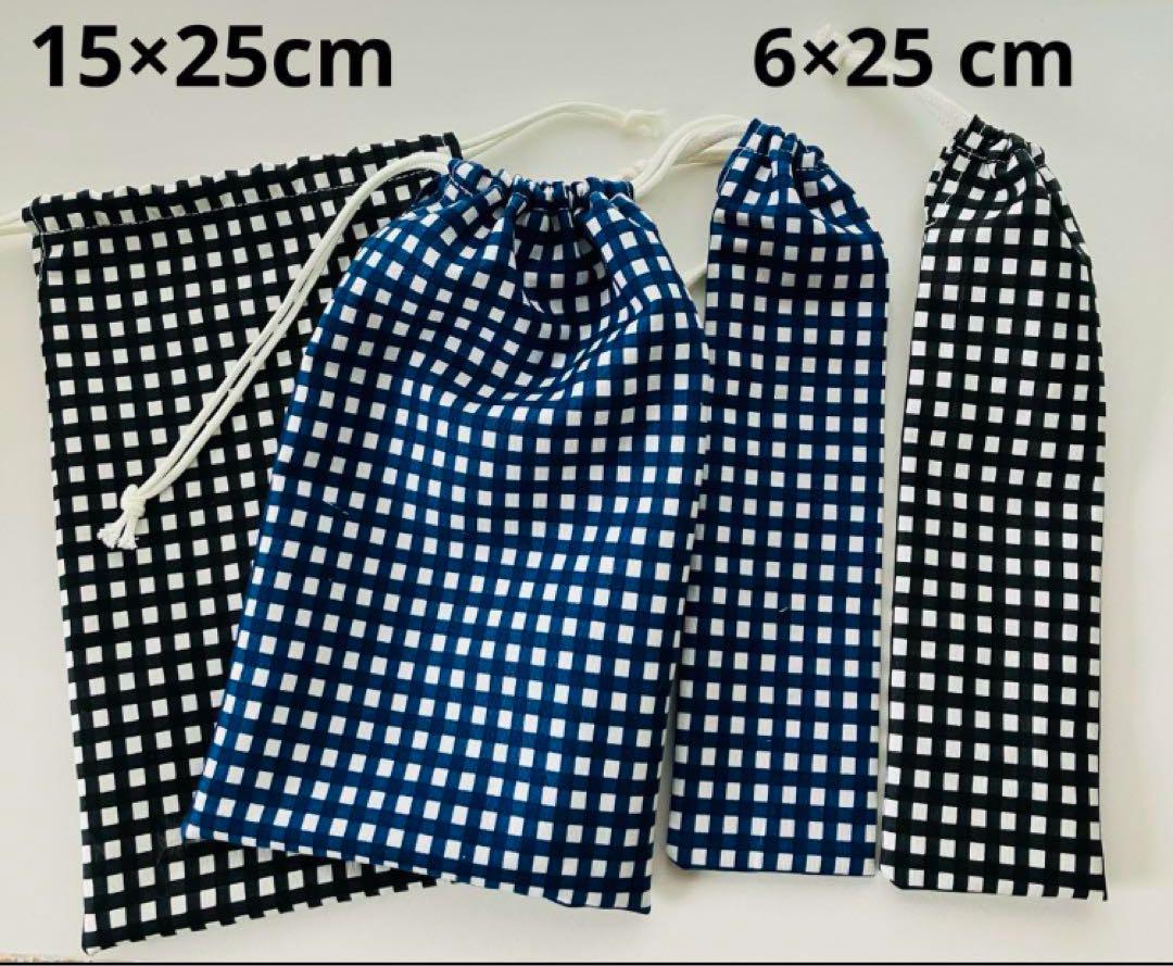 2枚】小学校ランチョンマット40×50cmギンガムチェック ネイビー 