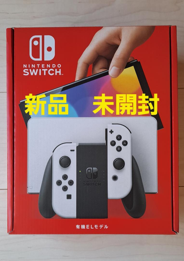 Nintendo Switch(有機ELモデル) ホワイト