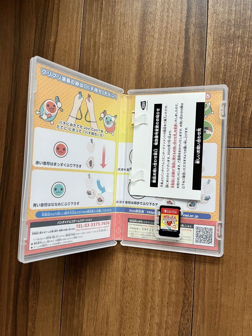 太鼓の達人 太鼓とバチ & Nintendo Switchソフト