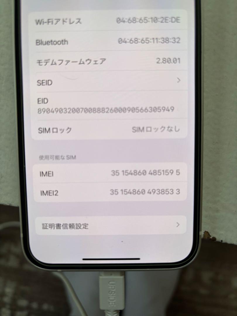 ☆iPhone13 128GB☆ホワイト☆