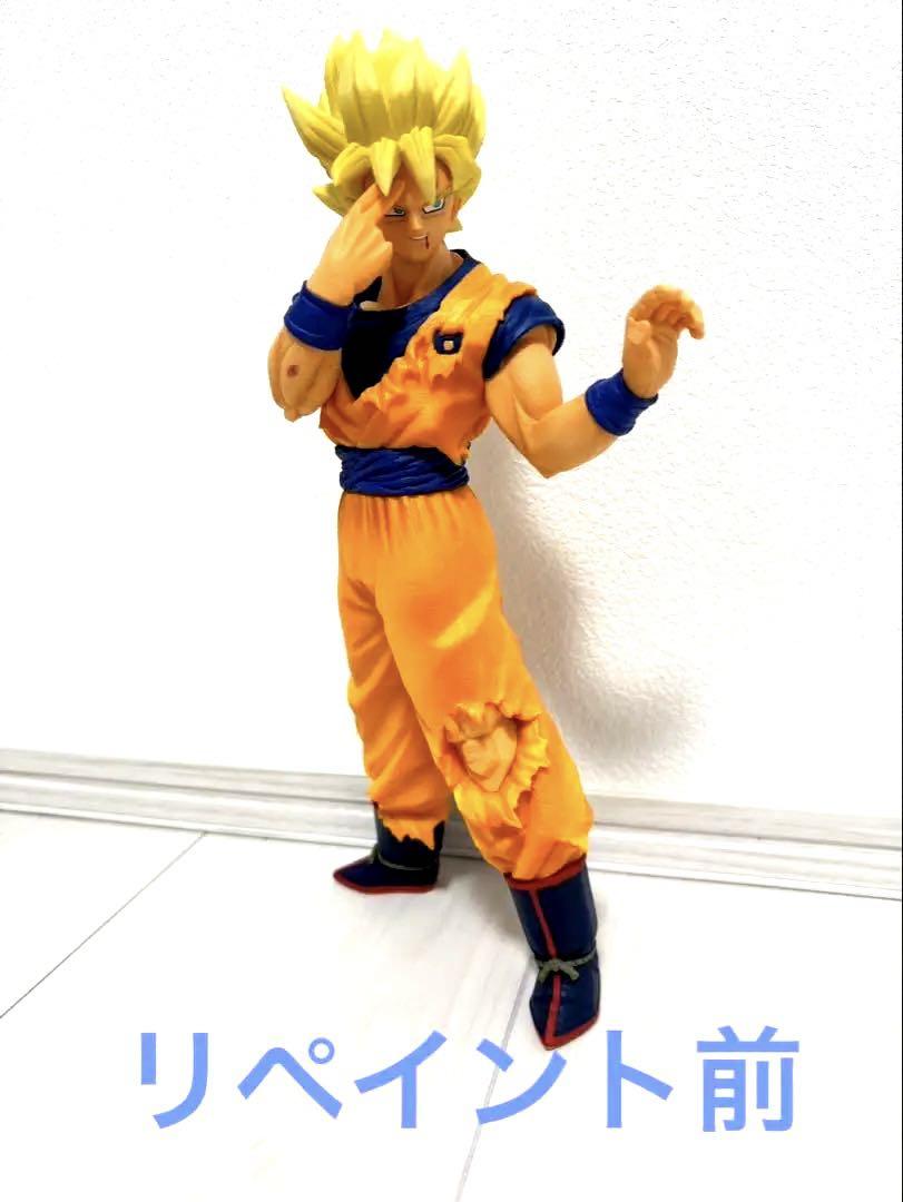 ドラゴンボール 孫悟空 サイヤ人 フィギュア 二次元彩色 一番くじ