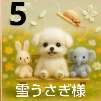 303 ★オーダーページ★ハンカチ アニマル わんこ柄9/19 りんご様パネル