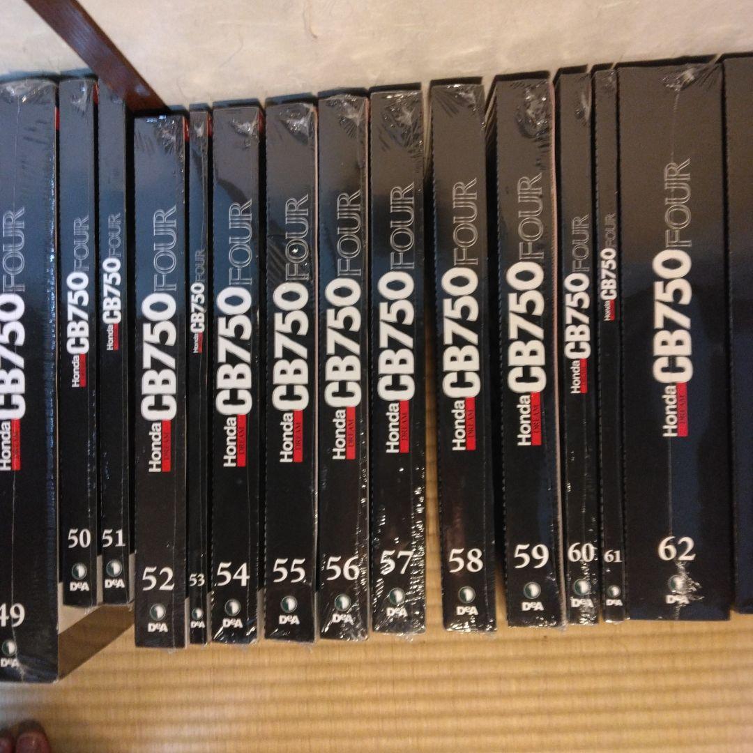 オートバイ流通新聞 | 週刊「ホンダCB750FOUR再刊行版」を販売 デアゴスティーニJ