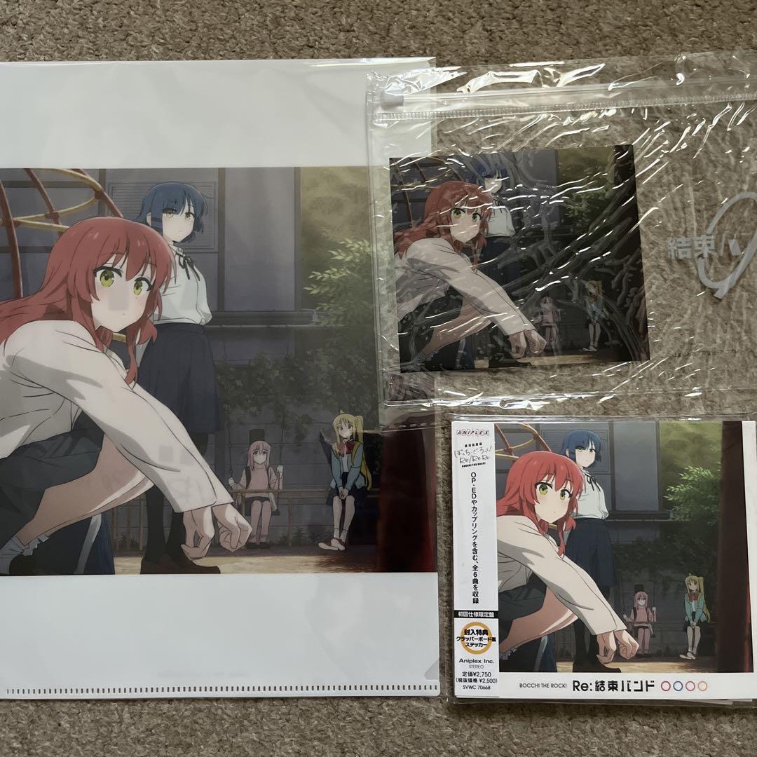 Re:結束バンド : 結束バンド | HMV&BOOKS online - SVWC-70668