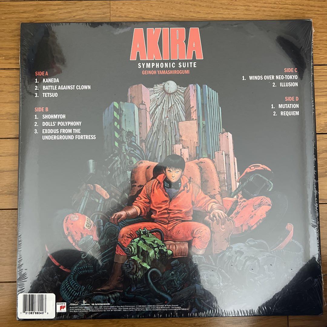 AKIRA SYMPHONIC SUITE アキラ　レコード