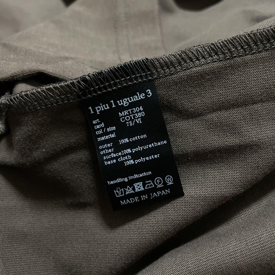 Tシャツ ブラウン