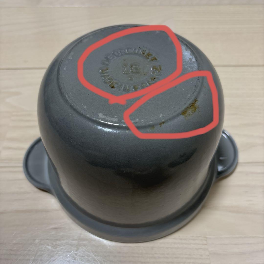 ル・クルーゼ　LE CREUSET ココットエブリィ　グレー 18cm
