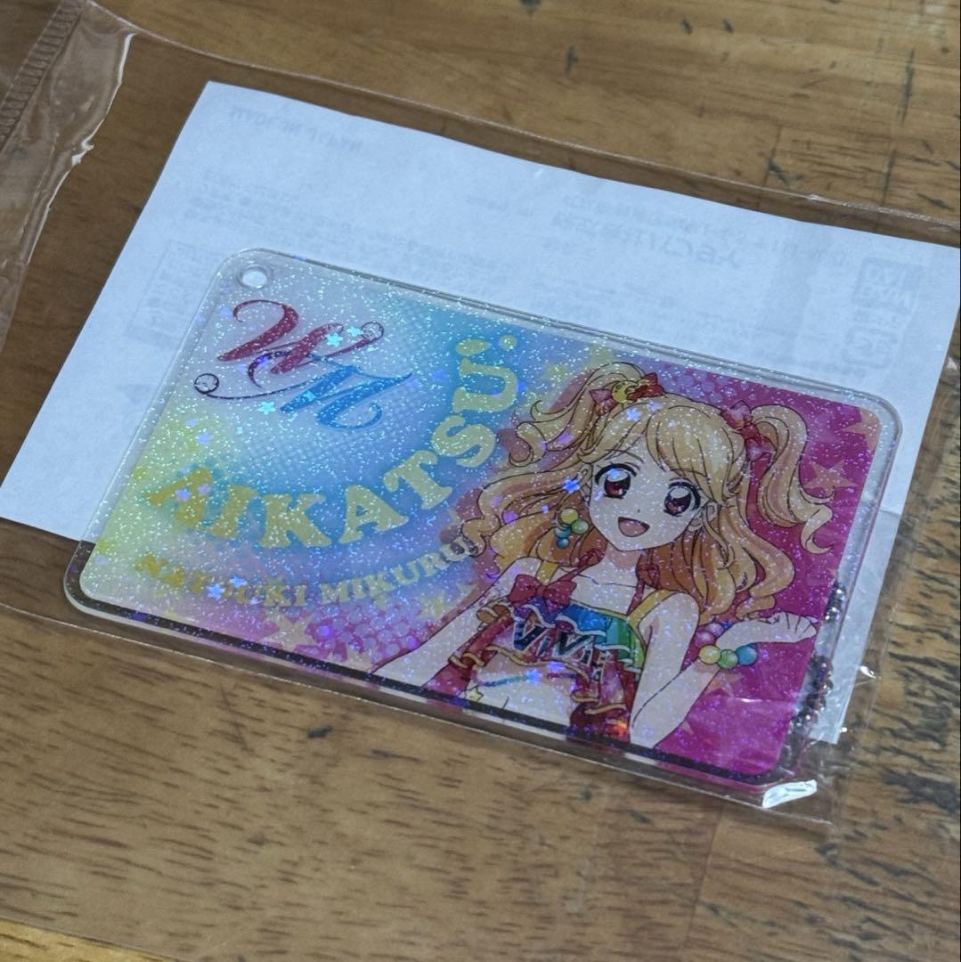 アイカツ！ オフィシャルショップ限定 ファン証明書キラキラver