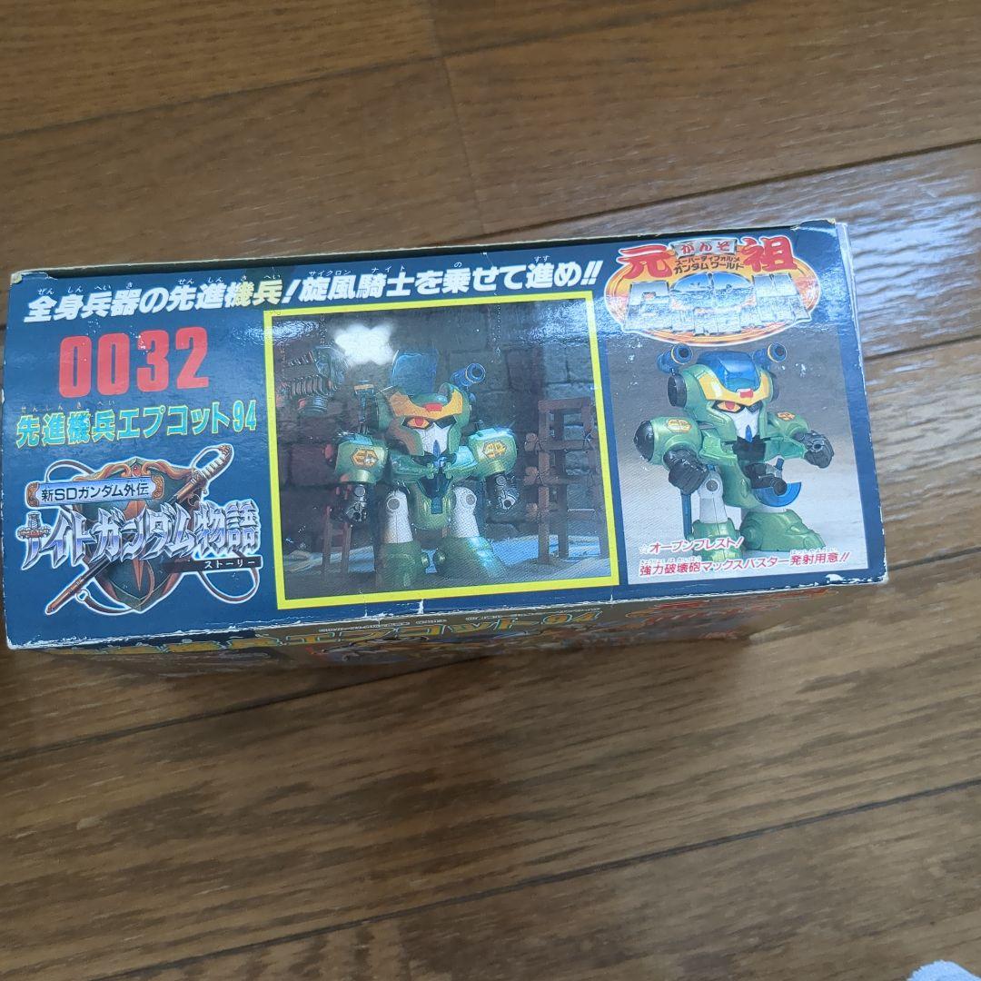 元祖SDガンダム　エプコット94 未組み立て