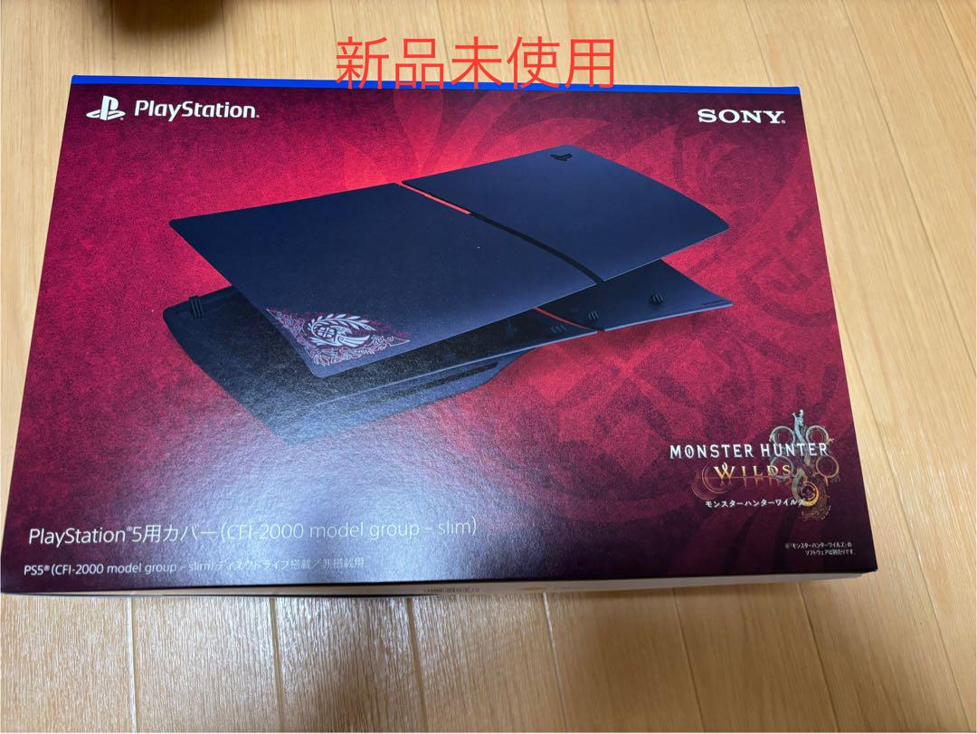 PlayStation5用カバー モンスターハンター ワールド　PS5