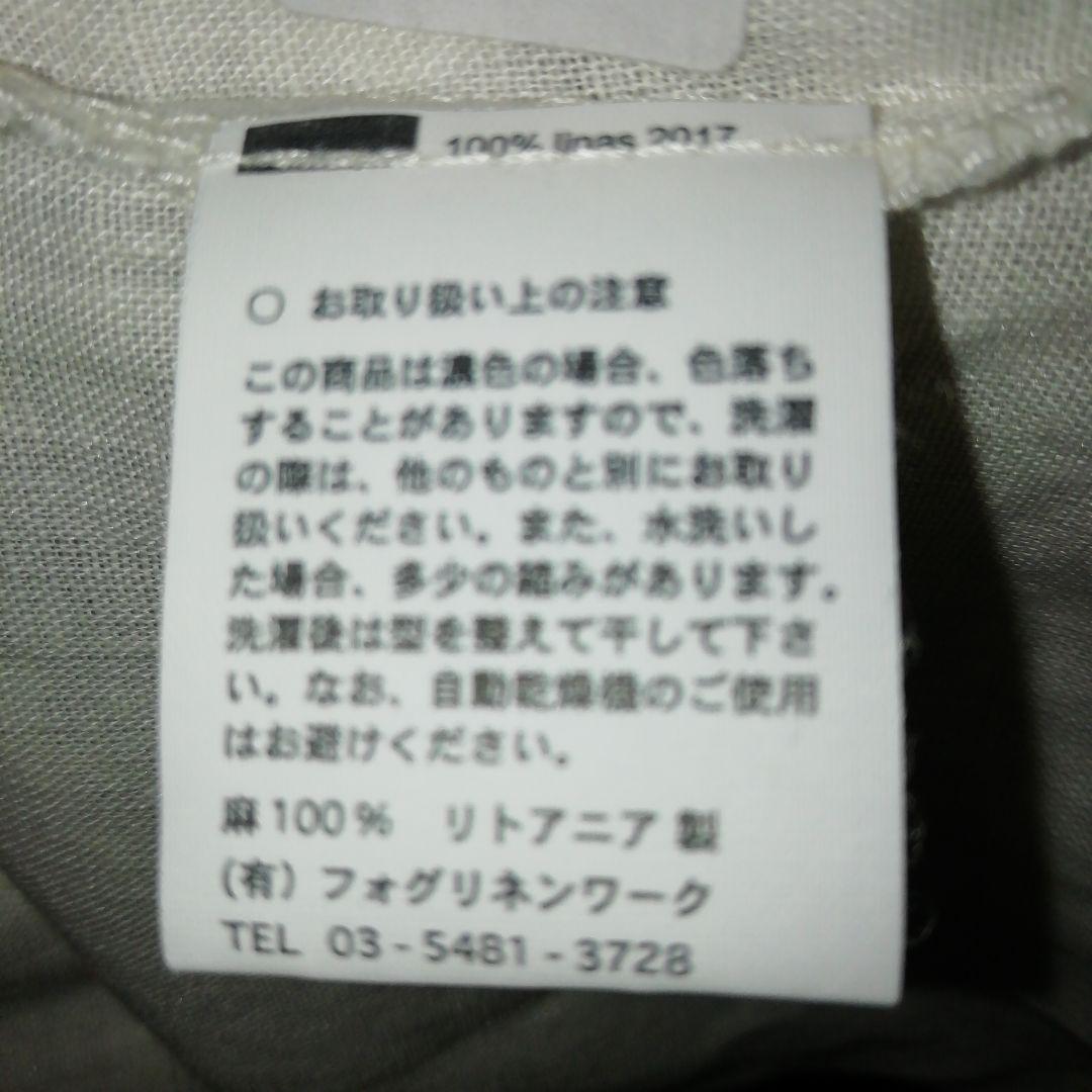 cream cheese　フォグリネンワーク　リネンブラウス　新品未使用