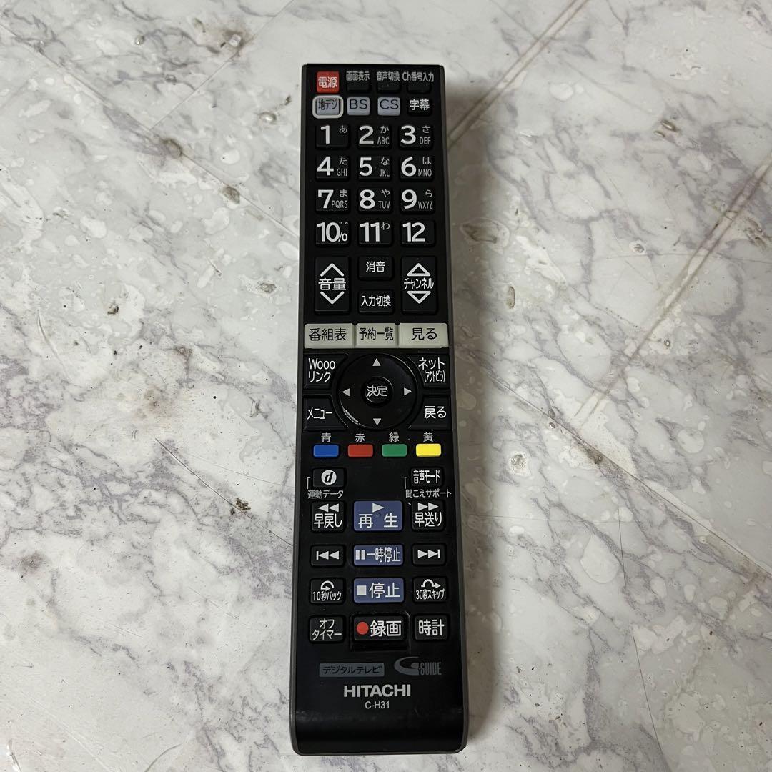 即日受渡❣️全国送料込日立19型液晶テレビ裏番組録画対応臨場感
