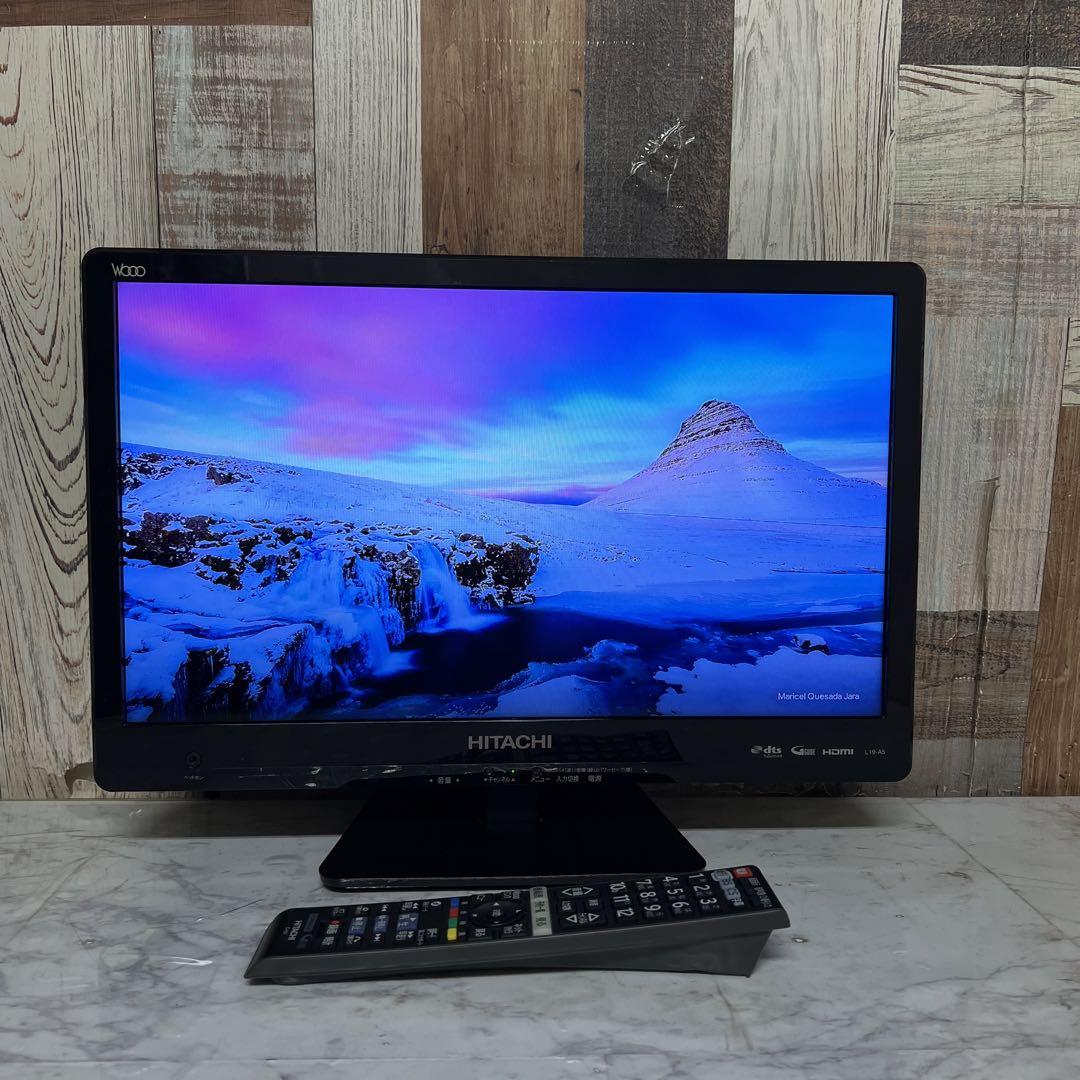 即日受渡❣️全国送料込日立19型液晶テレビ裏番組録画対応臨場感あふれるサウンド効果 即日受渡❣️全国送料込日立19型液晶テレビ裏番組録画対応臨場感