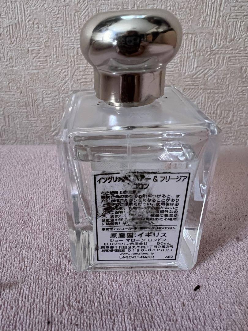 ジョーマローン イングリッシュ ぺアー & フリージア コロン 50mL