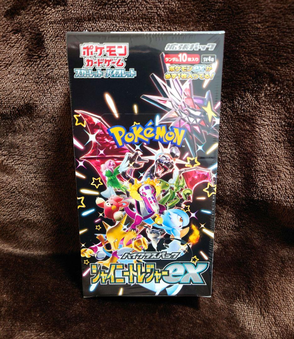 シャイニートレジャーex box シュリンク付き - ポケモンカード