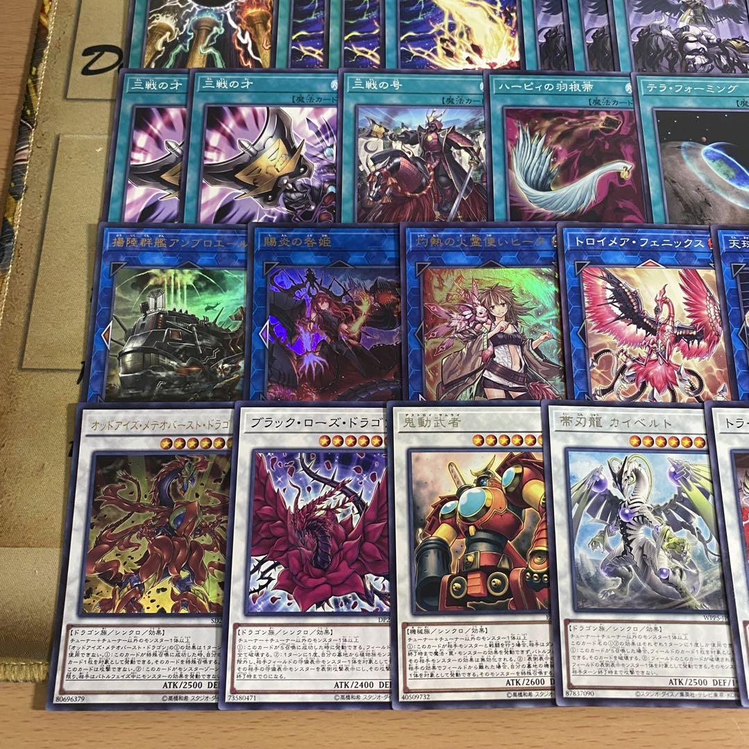 遊戯王 本格構築済み 天盃龍 マルチャミープルリア 無限泡影 禁じられた一滴 遊戯王 本格構築済み 天盃龍 マルチャミープルリア 無限泡影