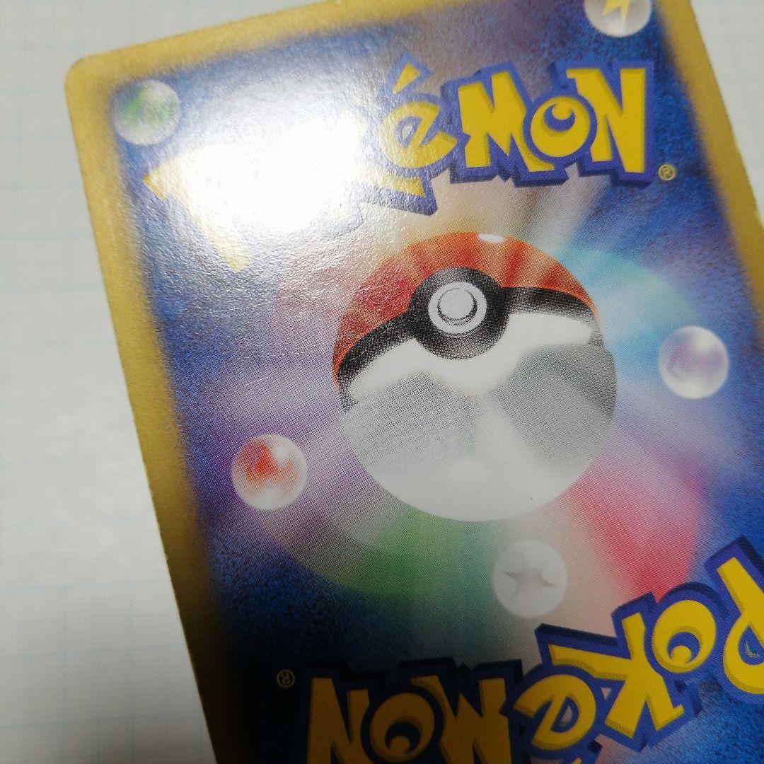 ポケモンカード　アララギ博士　sr