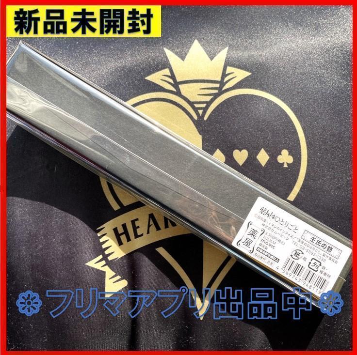 新品未使用 【薬屋のひとりごと】公式 かんざし 簪 壬氏バージョン Amazon.co.jp: [XMSISKXJ] 薬屋のひとりごと コスプレ