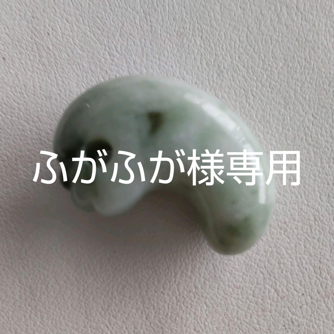 最安価格 糸魚川翡翠丁字型勾玉 27mm 伝統工芸士作品 コレクション