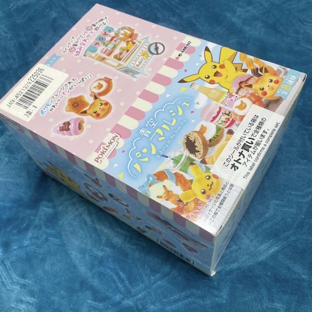Pokemon 青空パンマルシェ コンプリートBOX