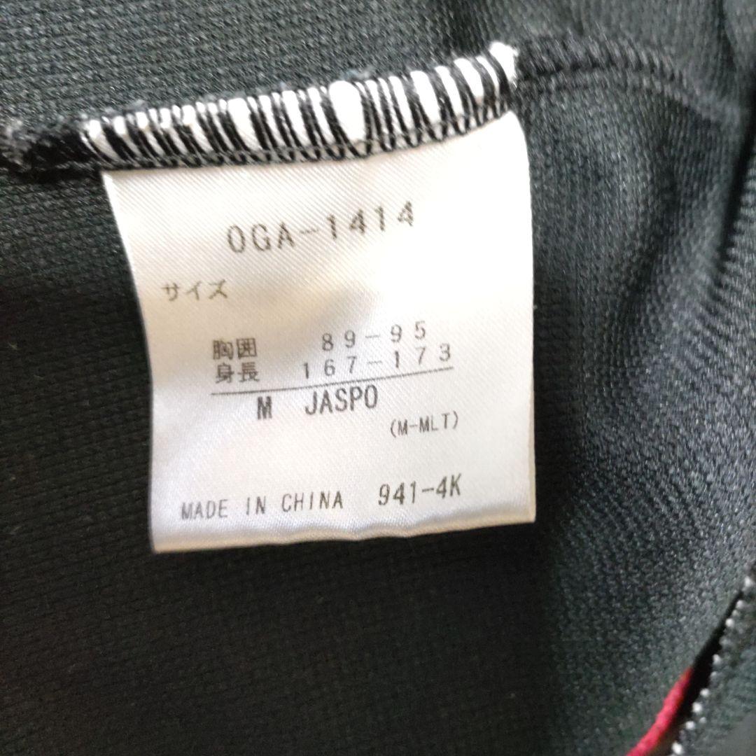 OGASAKA DESCENTE ジャージ