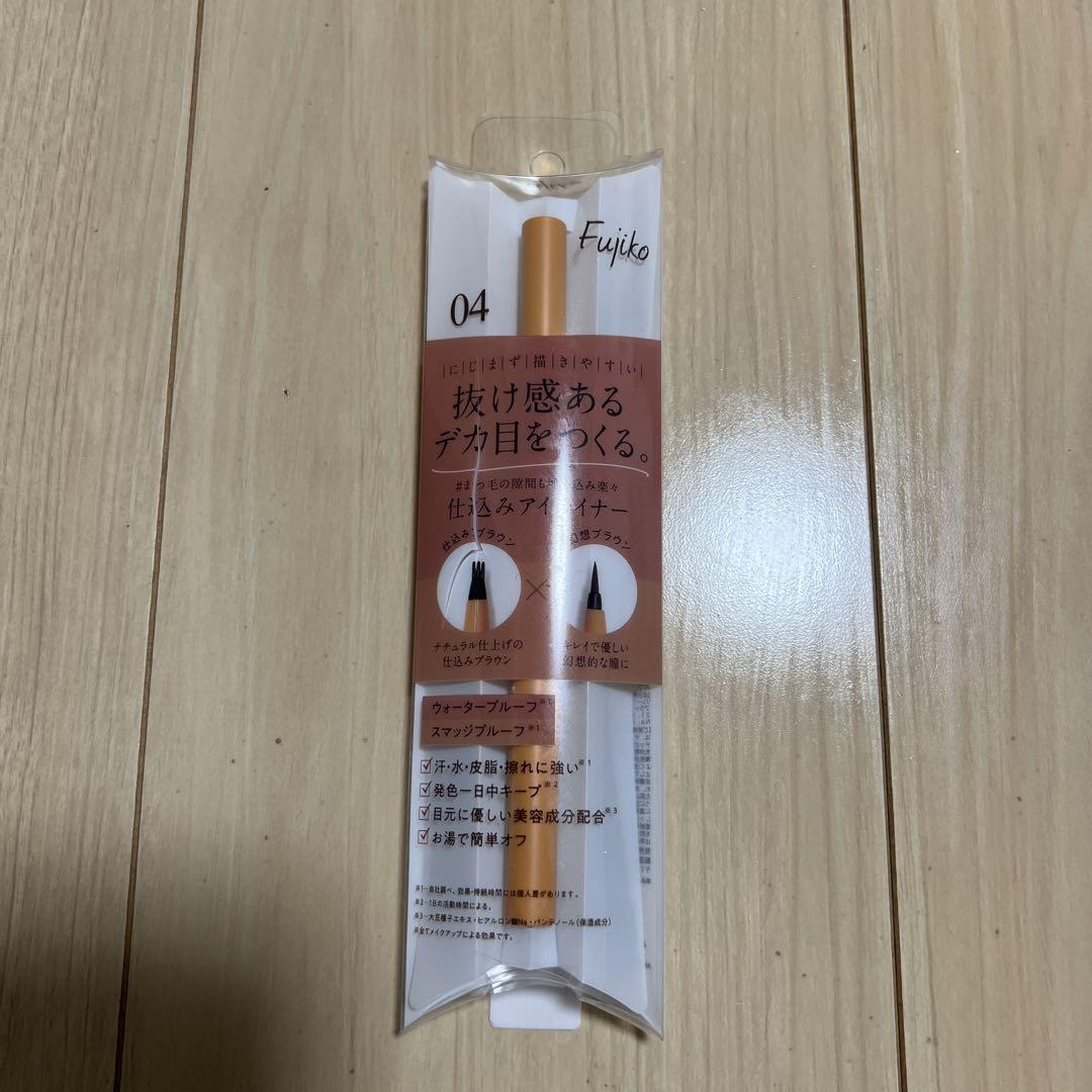 fujiko仕込みアイライナー04ブラウン