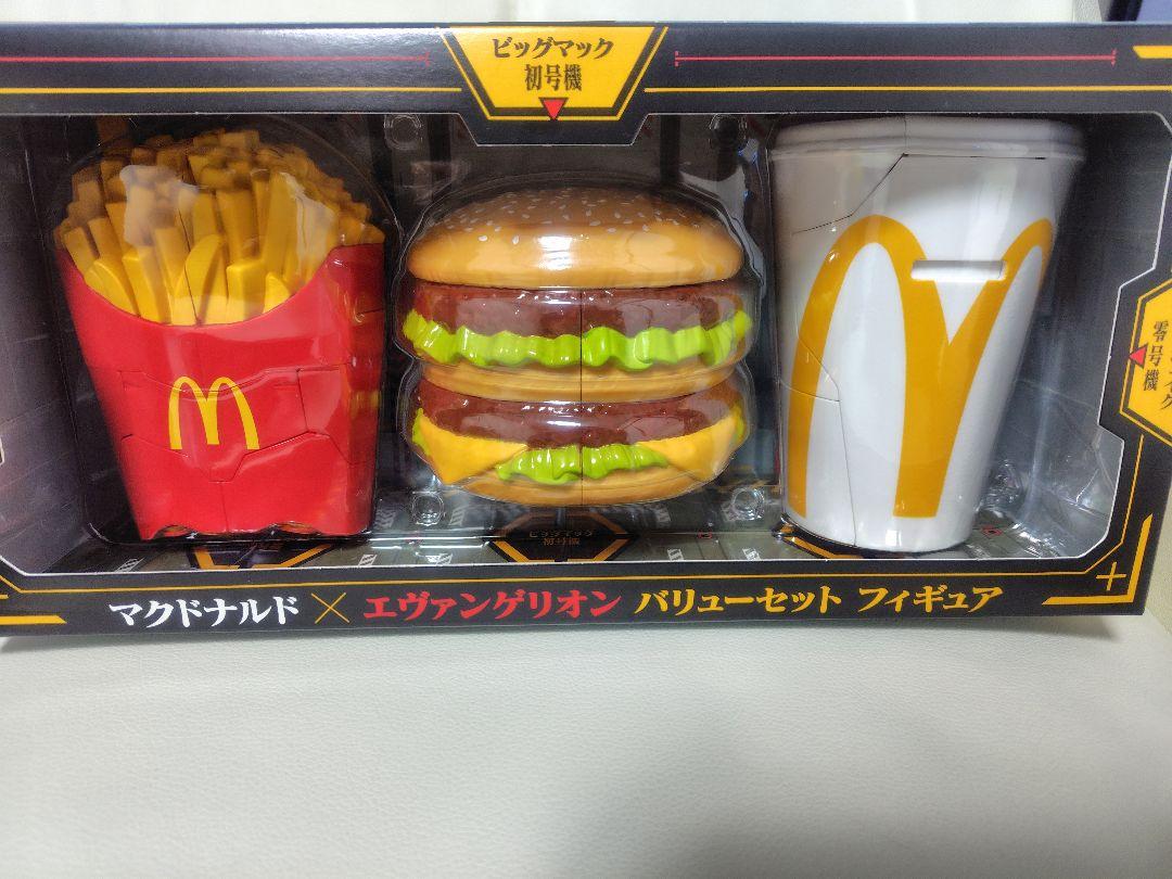 マクドナルド エヴァンゲリオン バリューセット フィギュア