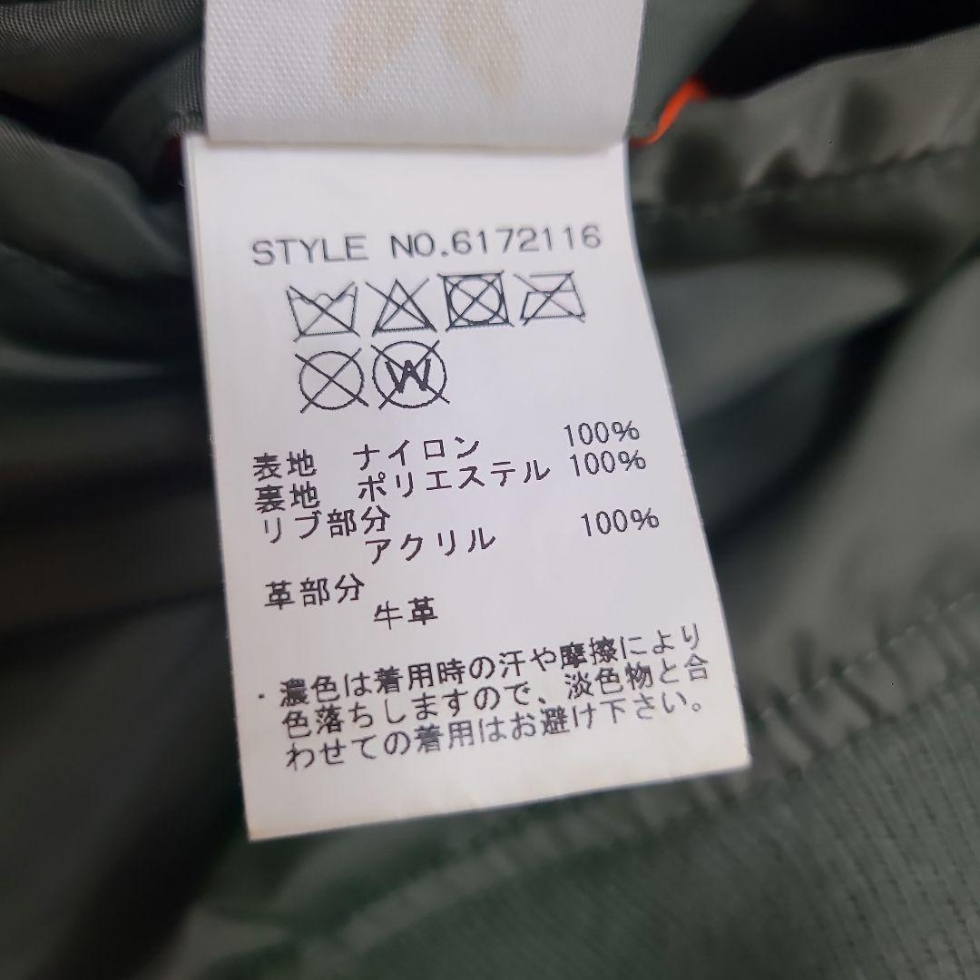 新品同様　AVIREX　サイズXL L-2 5th AIR FORCE オリーブ