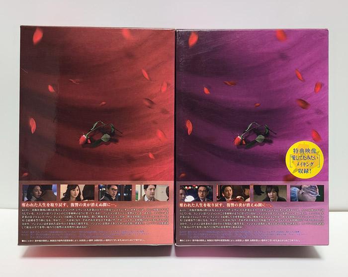 『愛してたみたい DVD BOX1、2、3、4セット』中古セル品 アン・ジェモ