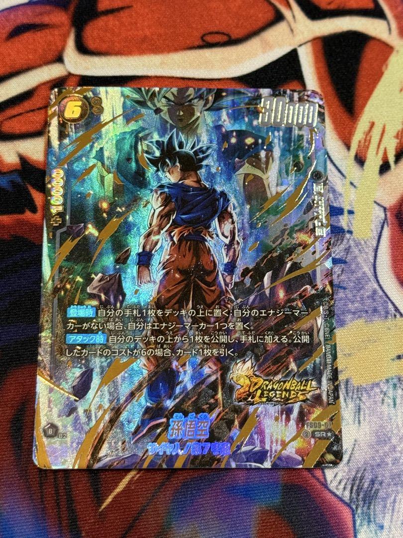 2007年製 ドラゴンボールカード SON GOKU #092 PSA9 2007年製 ドラゴンボールカード SON GOKU #092 PSA9（SDVP-009