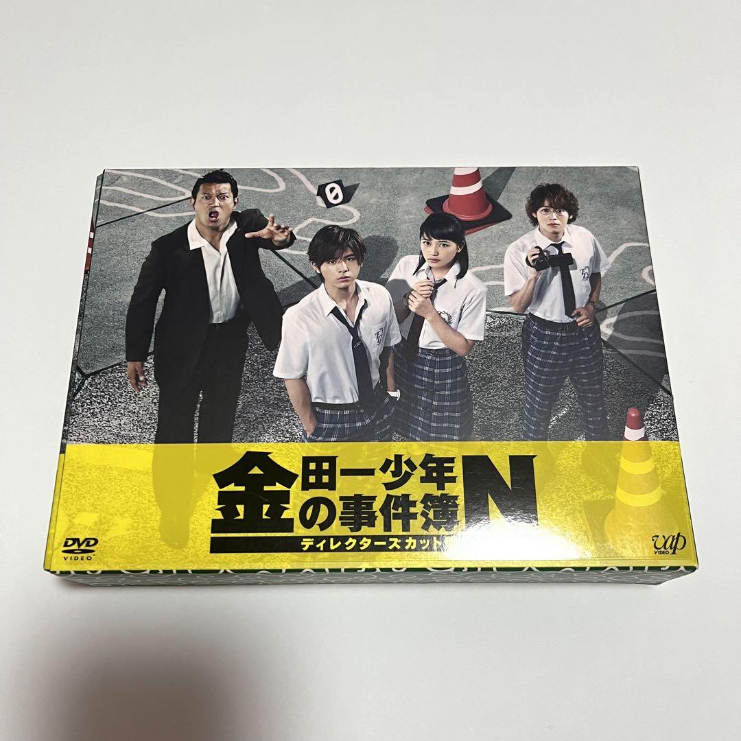 最終値下げ‼️ 金田一少年の事件簿N 山田涼介 有岡大貴